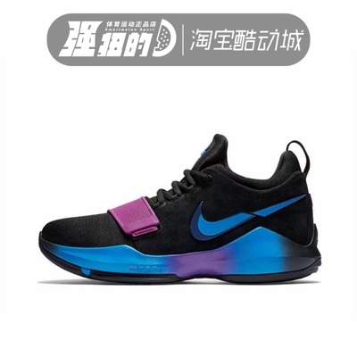 Nike/耐克 PG1保罗乔治泡椒1代男女运动休闲篮球鞋IV2869-110-002