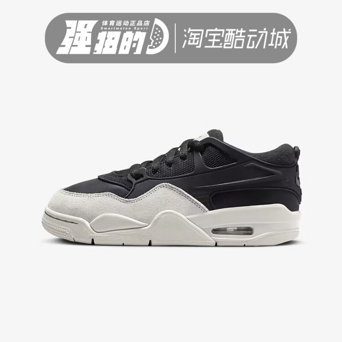Nike耐克Jordan 4 RM AJ4 男子运动休闲复古潮流篮球鞋FQ7939-001