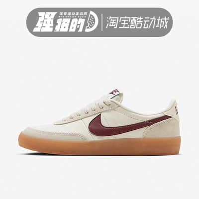 NIKE耐克女子复古轻便板鞋