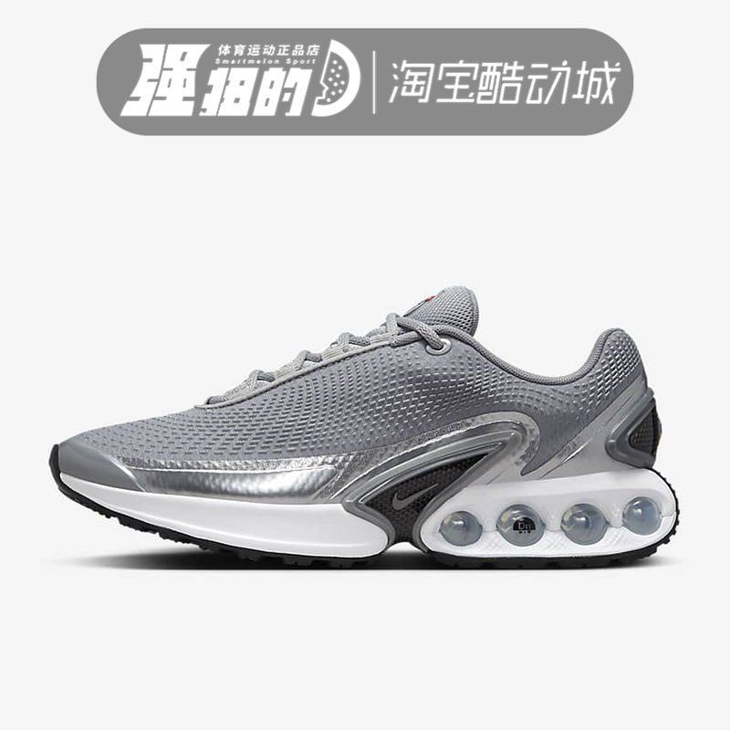 nike/耐克 女鞋AIR MAX运动鞋跑步鞋缓震休闲鞋 HJ9638-001