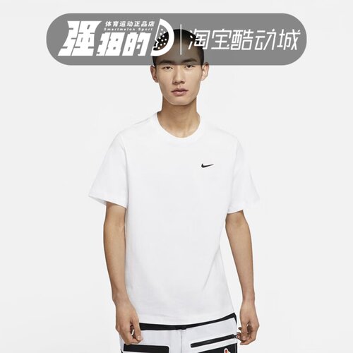 NIKE耐克 男子纯棉休闲运动宽松T恤跑步训练上衣 BV0508-100-247