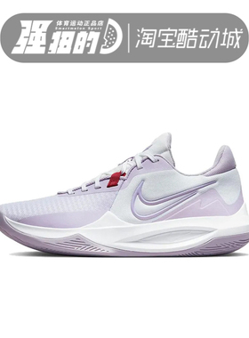 NIKE耐克PRECISION VI男子实战训练运动透气篮球鞋DD9535-100-101