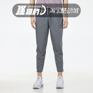 NIKE耐克 DRI-FIT男子跑步轻薄透气反光收口长裤 DD4895-010-084