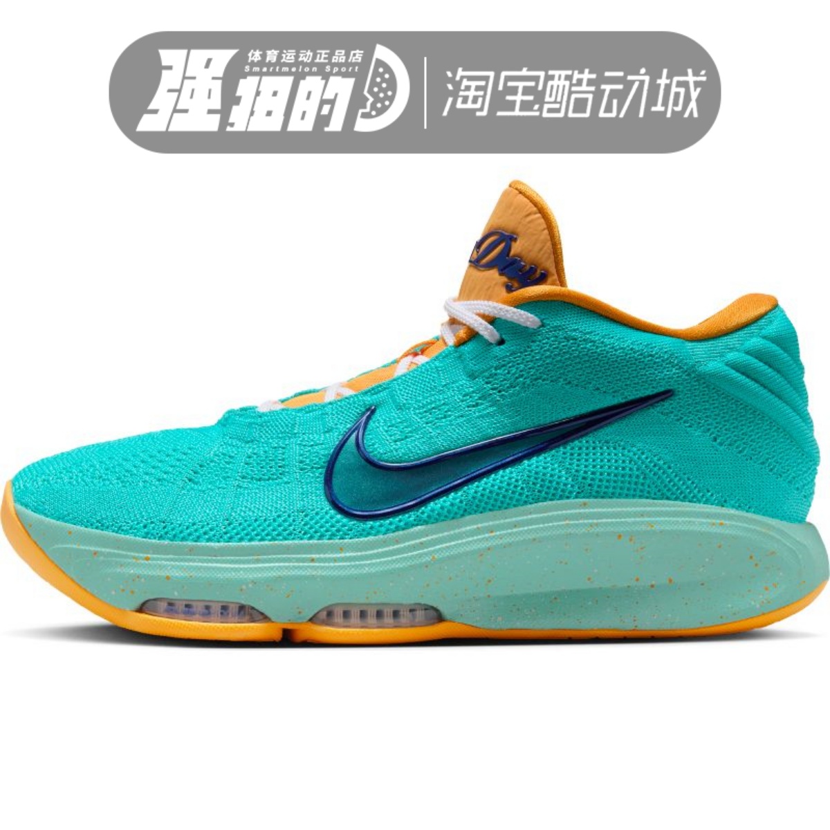 NIKE耐克 男子G.T.HUSTLE3防滑耐磨休闲运动篮球鞋 IF2521-300