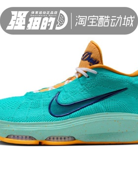 NIKE耐克 男子G.T.HUSTLE3防滑耐磨休闲运动篮球鞋 IF2521-300