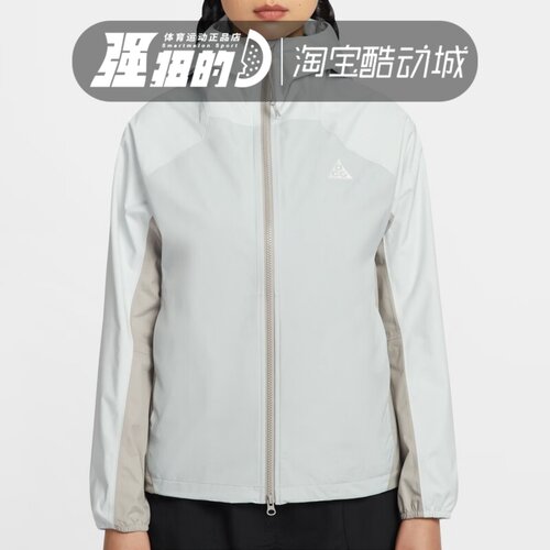 NIKE耐克 ACG PHANTAZMA女子运动休闲防风防水登山夹克IF0102-025