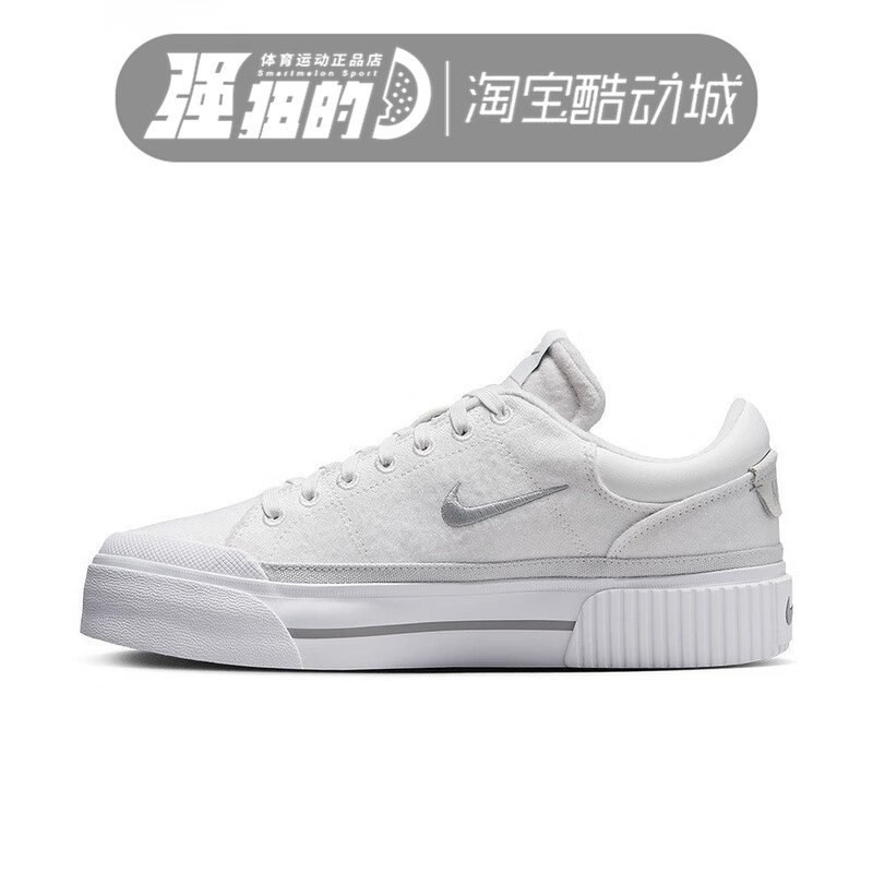 Nike/耐克女子运动休闲