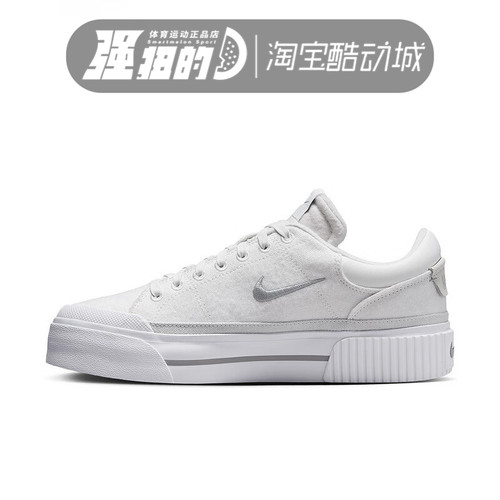Nike/耐克女子运动休闲