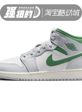 nike耐克 大童AIR JORDAN AJ1中帮复古板鞋运动篮球鞋DQ8423-142