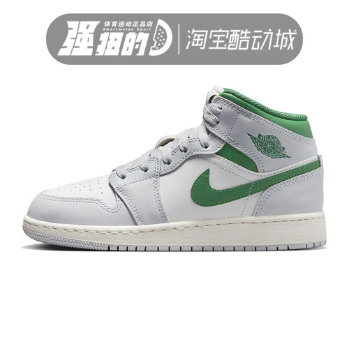 nike耐克 大童AIR JORDAN AJ1中帮复古板鞋运动篮球鞋DQ8423-142