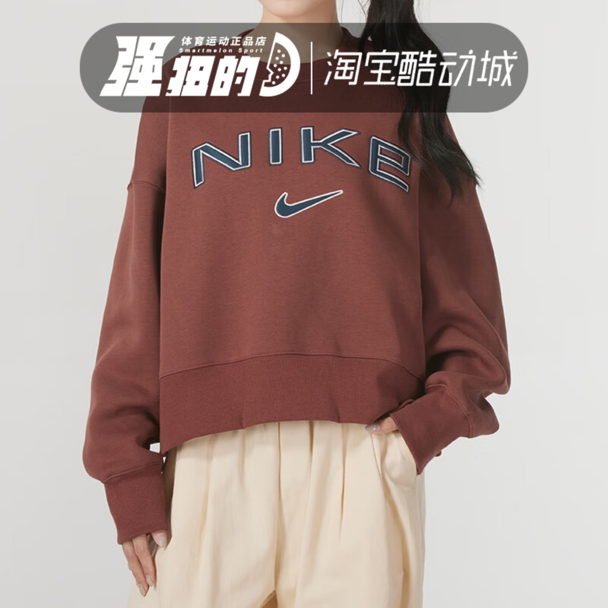 耐克 AS NSW PHNX FLC OOS LOGO CRE女子运动卫衣FV7675-218-226