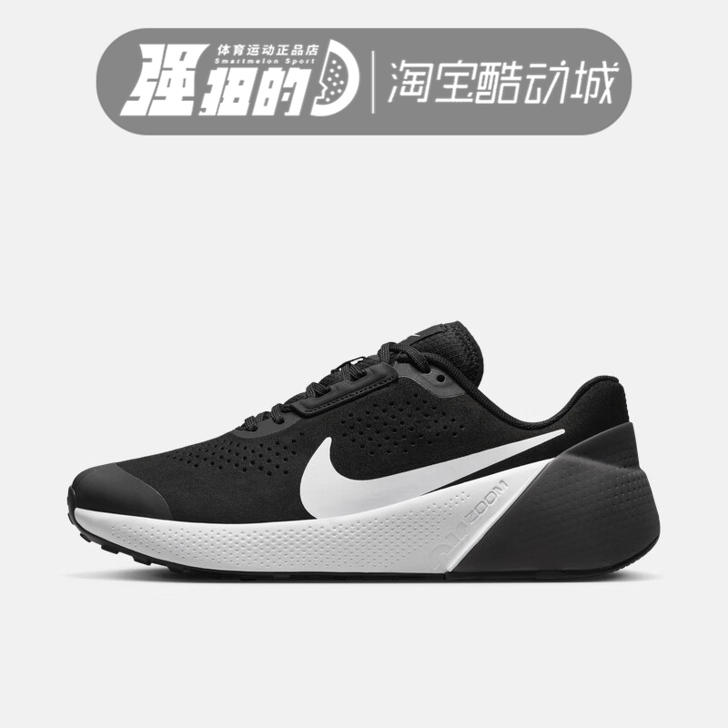 Nike/耐克男子运动休闲