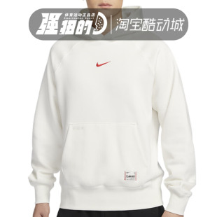 133 Nike HV8206 男子保暖宽松舒适运动休闲卫衣套头衫 657 耐克