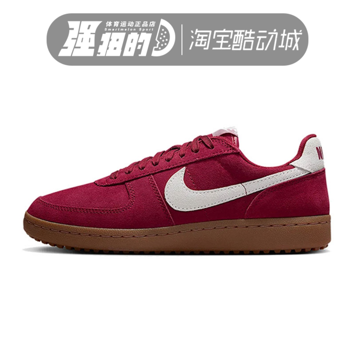 NIKE/耐克 女子WMNS NIKE FIELD GENERAL运动休闲鞋 IF1743-600