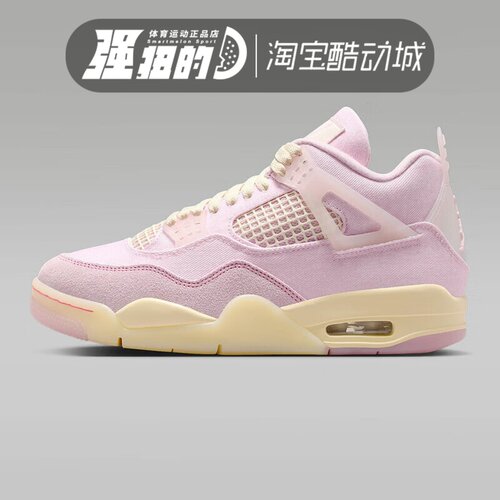 NIKE/耐克 女子Air Jordan 4 Retro运动训练篮球鞋 IB6716-600
