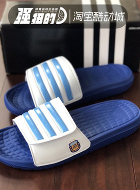 Adidas 阿迪达斯运动休闲魔术贴凉拖鞋 H68219 H68220 H68221