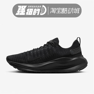 NIKE耐克 REACTX INFINITY RUN 4缓震透气运动鞋跑步鞋DR2665-004