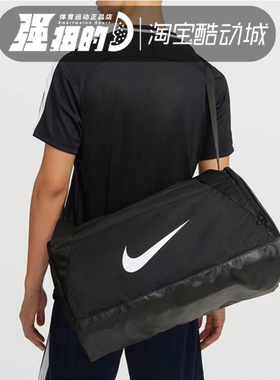 Nike/耐克 正品男女旅行健身大容量休闲运动拎包斜跨包CK0939-010