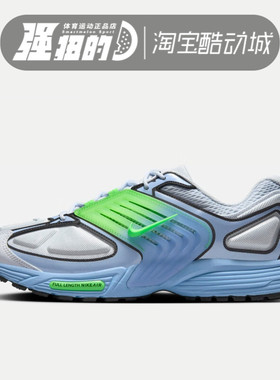 耐克NIKE AIR PEGASUS WAVE运动透气缓震复古休闲鞋 IB0612-006