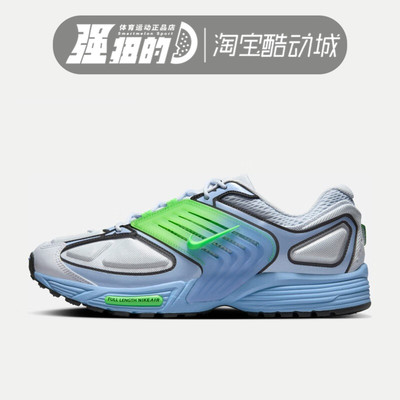 耐克NIKE AIR PEGASUS WAVE运动透气缓震复古休闲鞋 IB0612-006