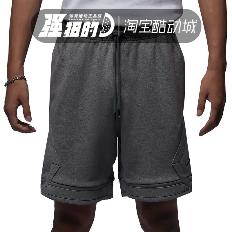 nike/耐克 男子JORDAN篮球运动休闲透气舒适五分短裤 DQ7473-092