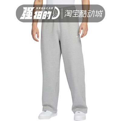 Nike/耐克 男子户外加绒保暖舒适休闲运动直筒长裤 FN3343-063