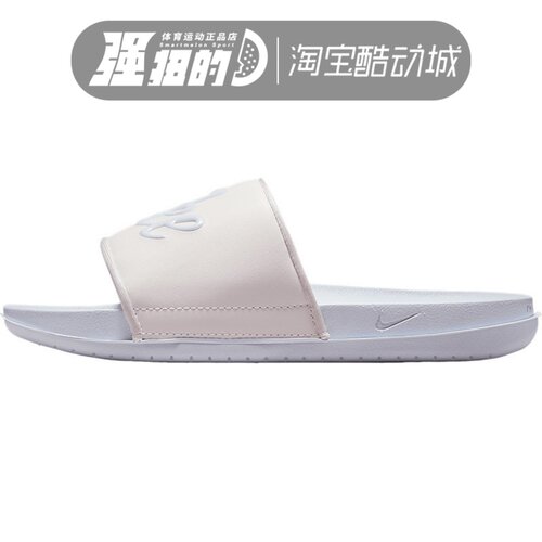 NIKE耐克 女子OFFCOURT SLIDE MIX运动休闲户外拖鞋 FQ7646-103