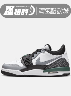 耐克AIR JORDAN LEGACY 312 LOW 女子AJ舒适运动休闲鞋CD9054-131