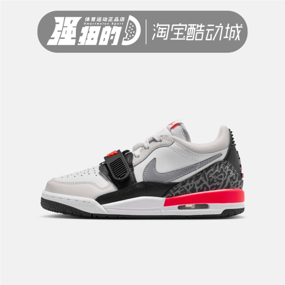 NIKE耐克 女子大童AIR JORDAN LEGACY312运动篮球鞋 CD9054-113
