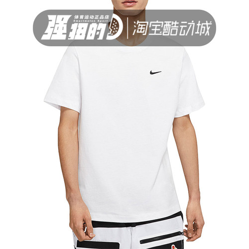 Nike/耐克运动休闲T恤