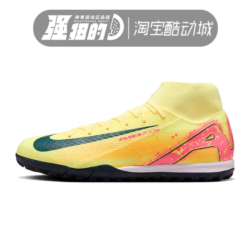 Nike/耐克 刺客16中端高帮TF碎钉足球鞋男款姆巴佩配色FQ8333-800