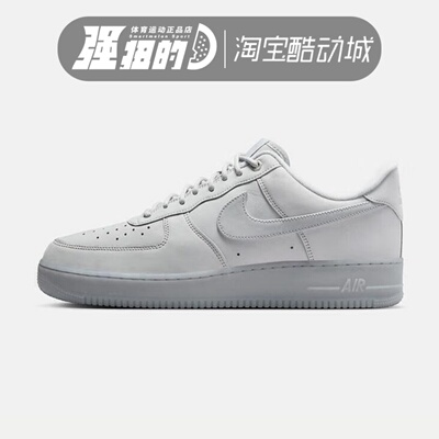 Nike耐克 男子AIR FORCE 1灰白AF1空军一号运动板鞋 CJ9179-002