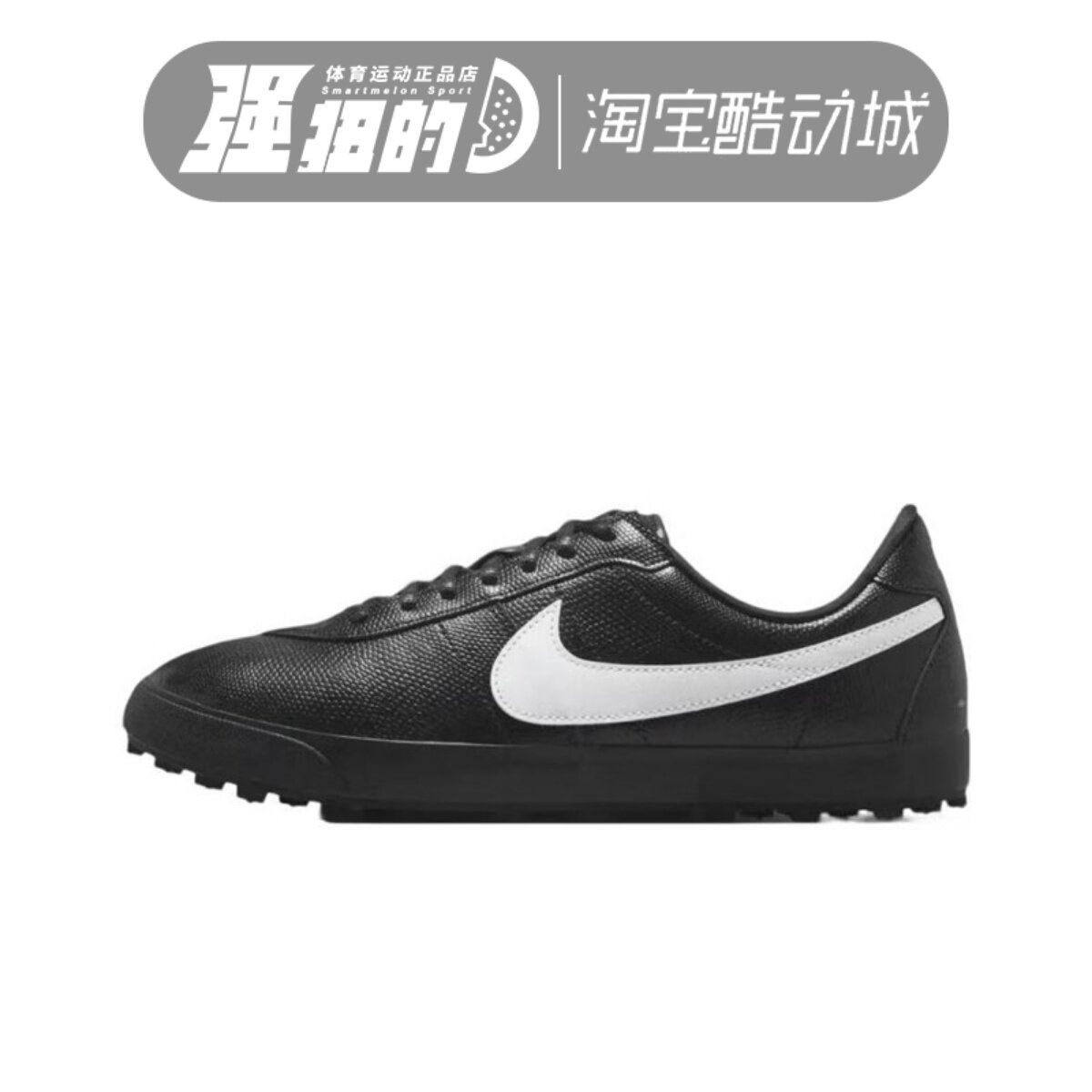 NIKE/耐克 男子Astrograbber SE足球风鞋休闲鞋板鞋 IQ3411-010