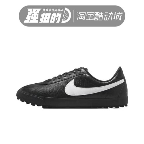 NIKE/耐克 男子Astrograbber SE足球风鞋休闲鞋板鞋 IQ3411-010