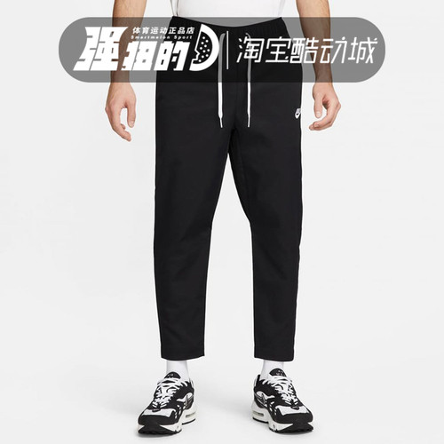 Nike/耐克运动休闲运动长裤