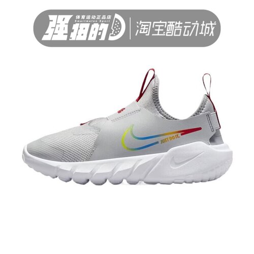 Nike/耐克 FLEX RUNNER 2大童轻便舒适运动休闲鞋 DJ6038-004-409