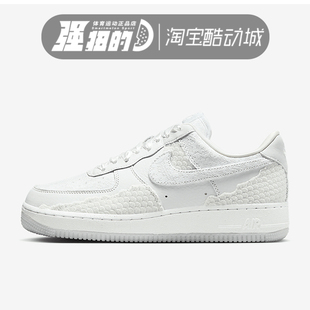 Force Nike HV6011 Air LX女子运动防滑休闲板鞋 111 耐克