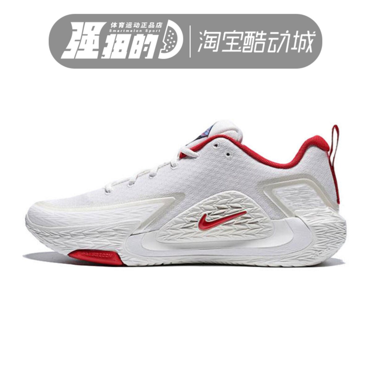 NIKE耐克S.T. GLOW EP男子耐磨实战训练运动休闲篮球鞋IQ1129-061