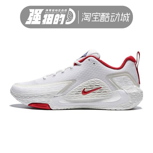 NIKE耐克S.T. GLOW EP男子耐磨实战训练运动休闲篮球鞋IQ1129-061