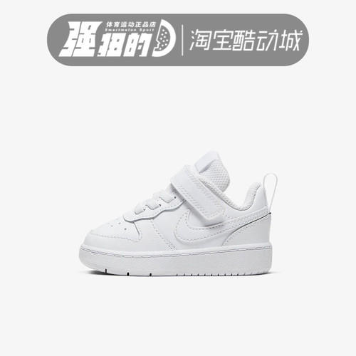 Nike/耐克男女儿童运动休闲童鞋