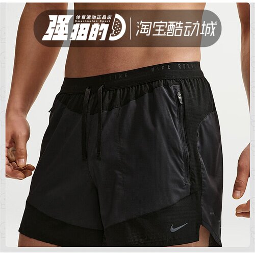 NIKE耐克男子短裤Dri-FIT速干透气含衬裤跑步运动裤 IF2017-010