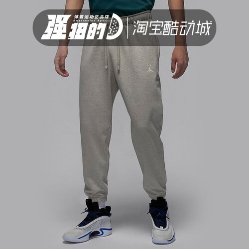NIKE/耐克 JORDAN DRI-FIT男子速干运动灰色束脚卫裤FV8609-050