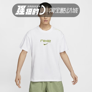 NIKE耐克 男子夏季圆领宽松舒适透气运动休闲短袖T恤FZ5416-100