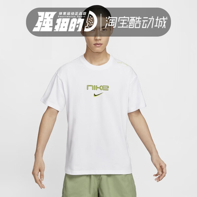 Nike/耐克男子短袖T恤