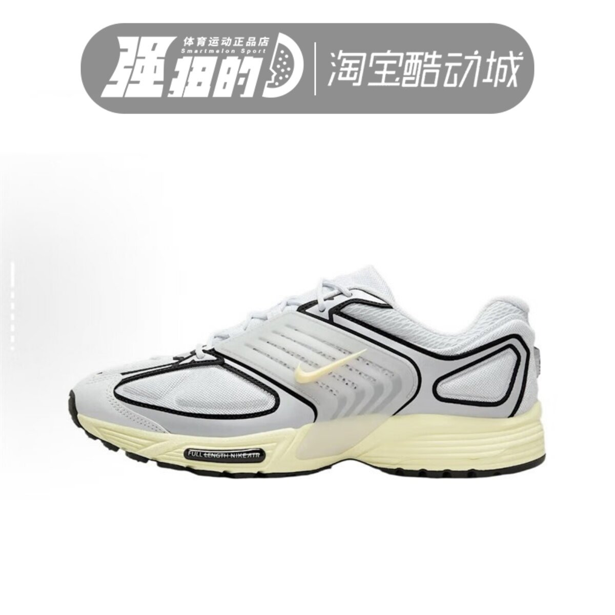 Nike/耐克 AIR PEGASUS WAVE 男子运动休闲舒适防震鞋IB0612-008