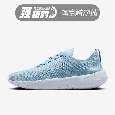 NIKE耐克FREE女子休闲运动轻便透气低帮跑步鞋HF2720-400-101-501