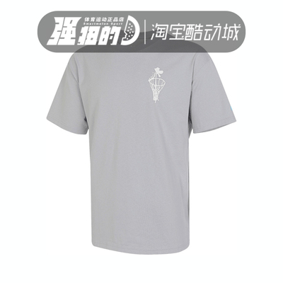 NIKE耐克 男子AS M NK TEE MS90 SSN EXP休闲运动T恤FQ4899-012