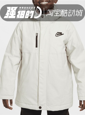 Nike/耐克 Systems大童三合一两件套保暖外套 HQ7180-072-410-515