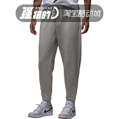 Nike耐克JORDAN男子运动休闲舒适针织系带长裤FV7280-050-237-010