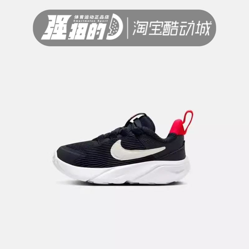 Nike/耐克童鞋/青少年鞋